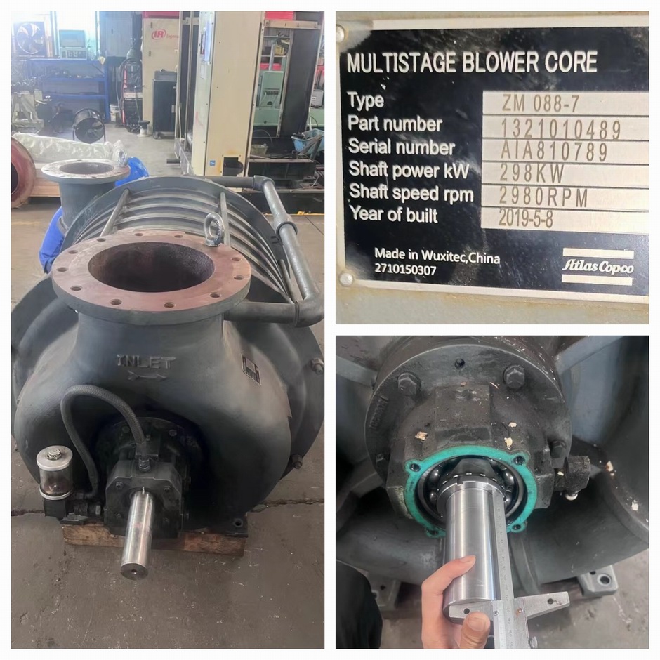 阿特拉斯品牌多級風機維修案例