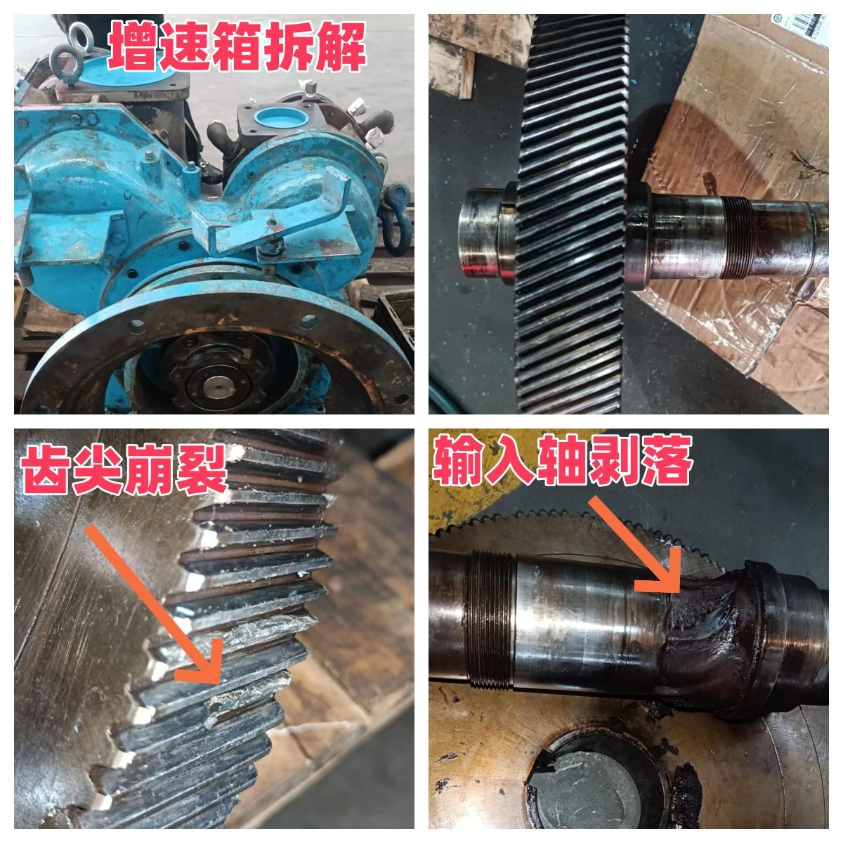 儀征某化纖公司 神鋼 無油螺桿壓縮機(jī)維修實例