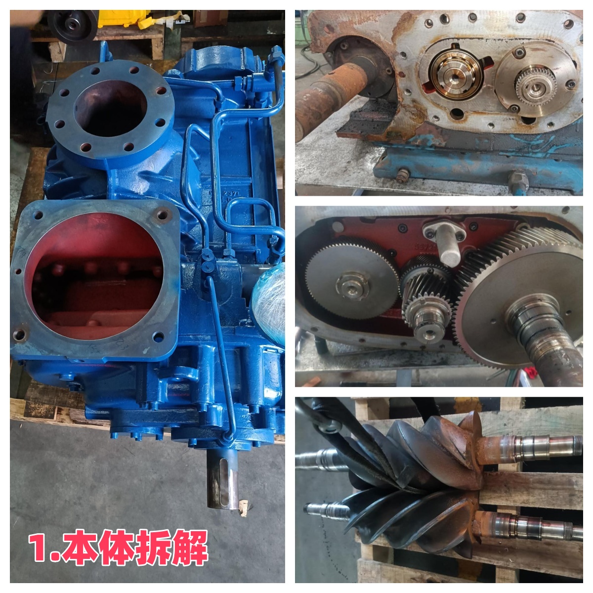 上海外高橋某電廠 艾珍VM40螺桿風(fēng)機(jī)維修案例